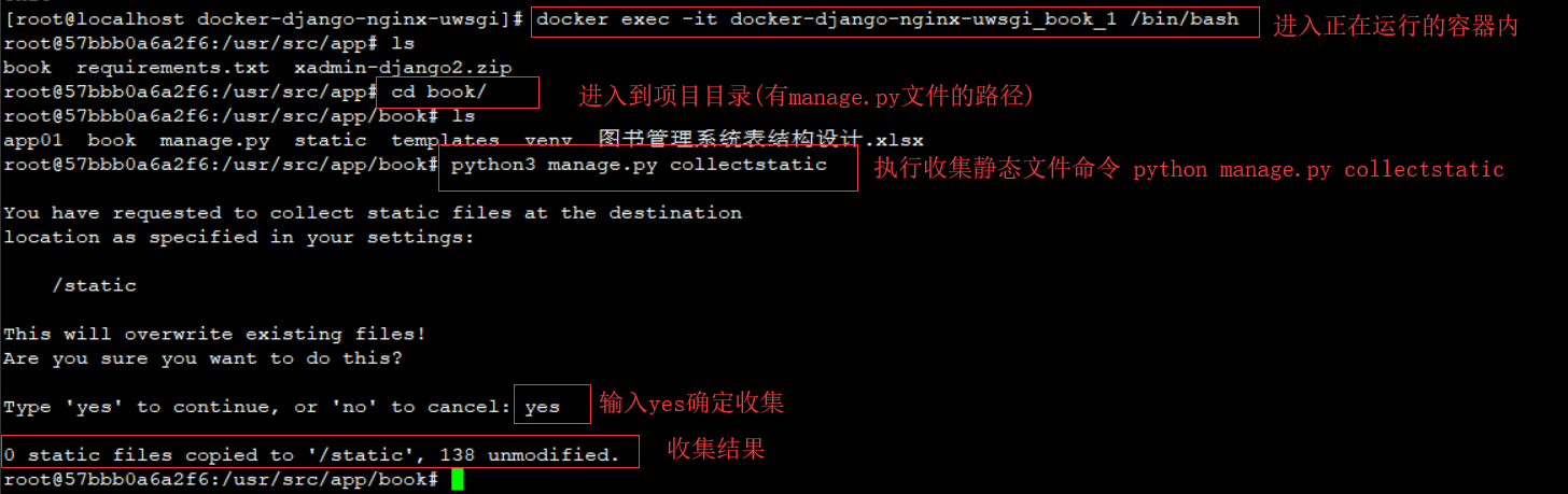 docker unifi 配置 docker uwsgi_docker unifi 配置_11