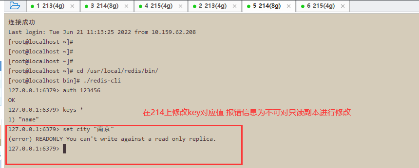 Another Redis Desktop Manager 配置多个哨兵 哨兵配置文件_java_08