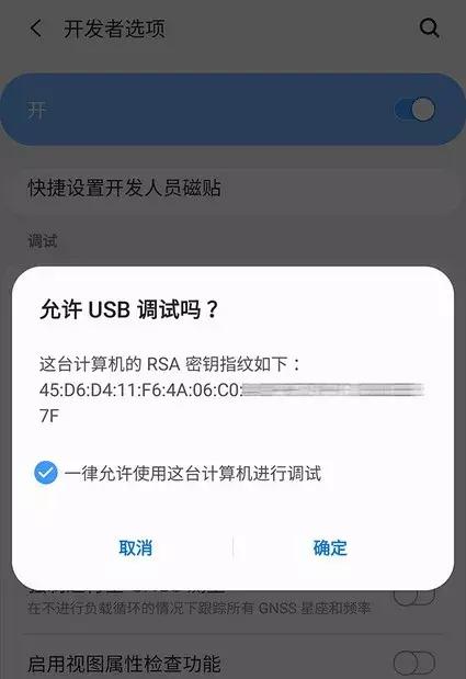 scrcpy 控制ios scrcpy无法控制手机_Windows_04