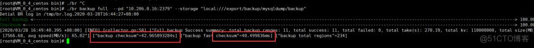 MySQL怎样保证数据一致性 mysqldump 数据一致性_MySQL_03