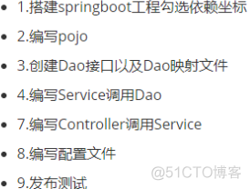 spring boot 各模块之间怎么引用 spring boot应用_spring boot_15