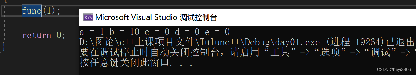 python缺省参数定义 缺省函数参数_函数调用_02