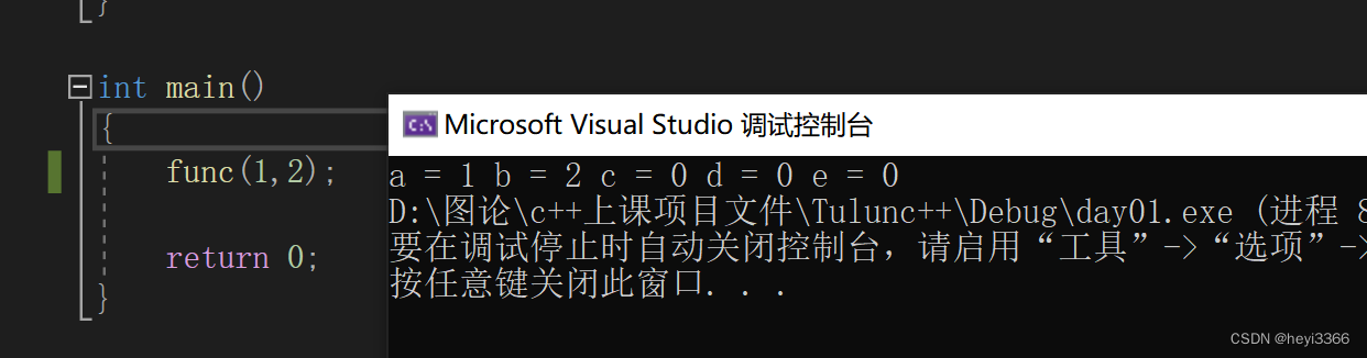 python缺省参数定义 缺省函数参数_缺省参数_03