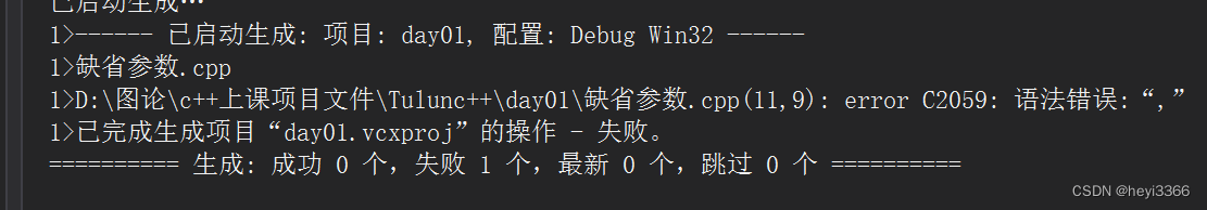 python缺省参数定义 缺省函数参数_函数调用_04