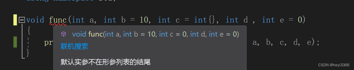 python缺省参数定义 缺省函数参数_python缺省参数定义_05