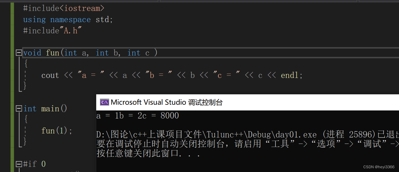 python缺省参数定义 缺省函数参数_函数调用_07