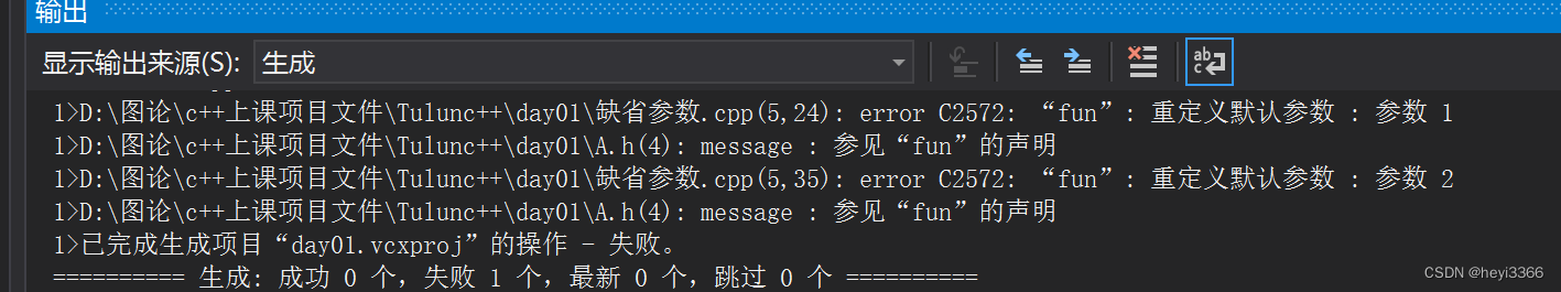 python缺省参数定义 缺省函数参数_缺省参数_09