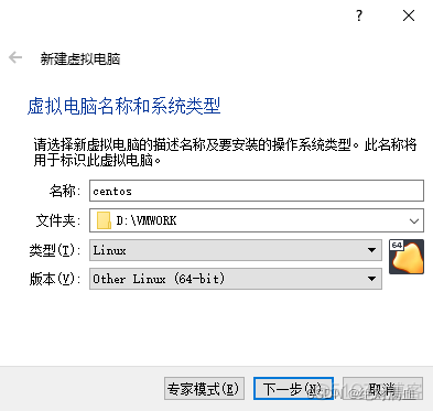 opengauss可以兼容mysql吗 opengauss数据库安装_linux_04