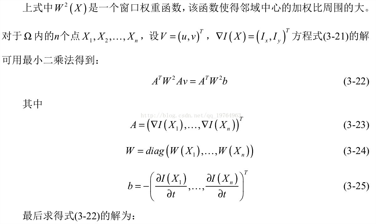 deepflow光流算法深度学习 光流法算法_光流_04