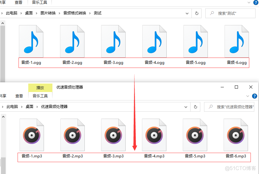 python ogg转为MP3 ogg怎么转mp3格式_python ogg转为MP3_05