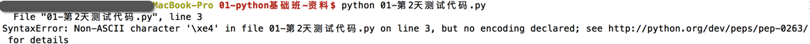 为什么Python的Interpreter 看不到 PyQt6 为什么没有python1_python_09