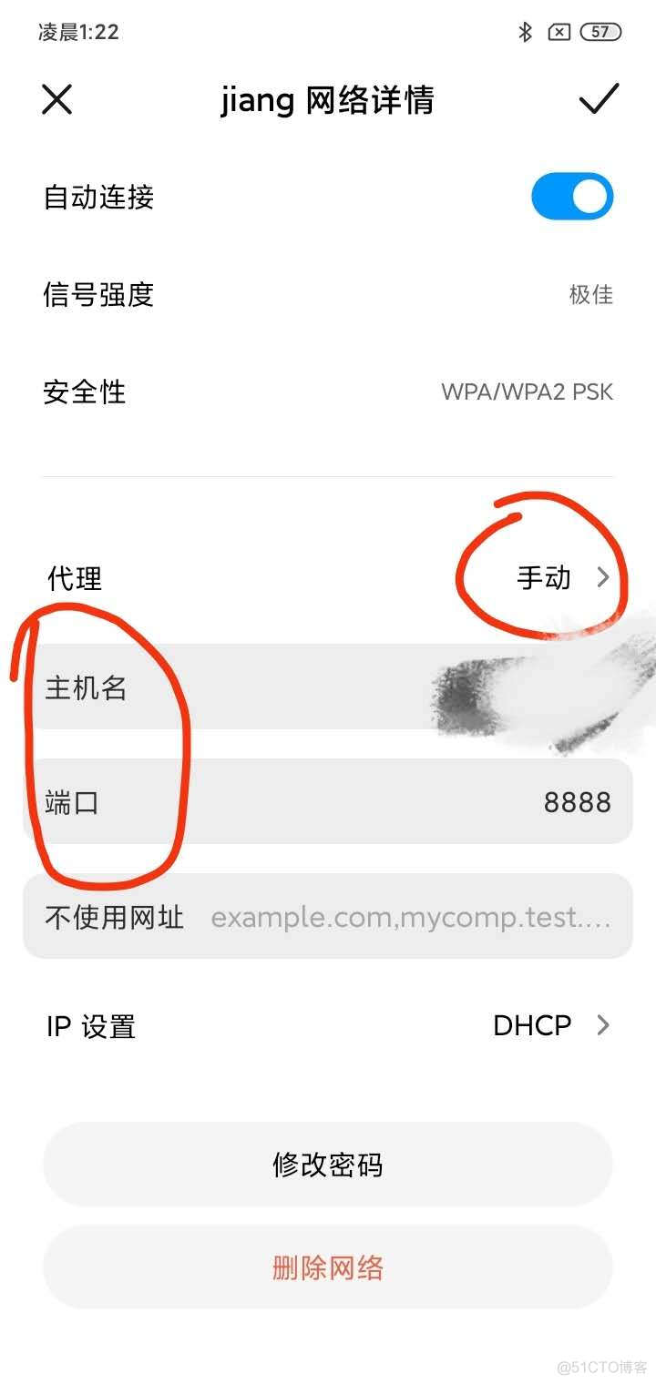 python 网络丢包测试 网络丢包测试app_数据_04