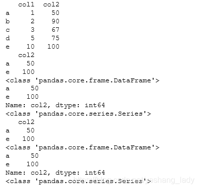 python df 条件过滤多条件如何写 pandas条件过滤_pandas_05