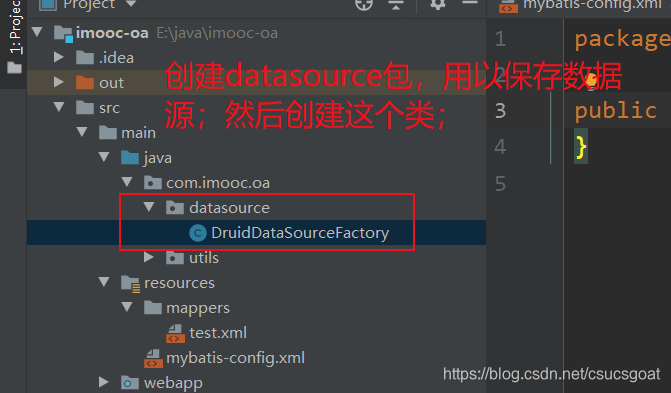 java mybatisplus durid 动态设置连接数 mybatis配置druid连接池_Source_02