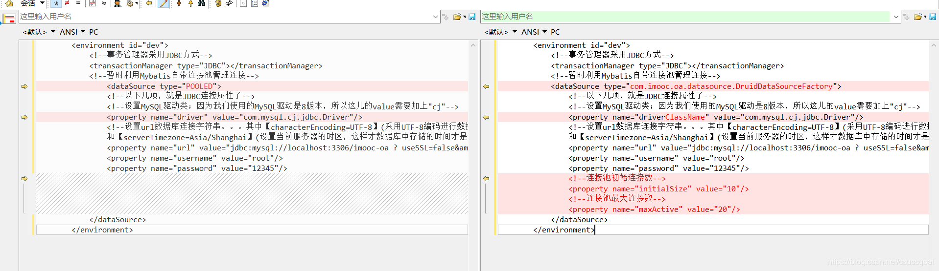 java mybatisplus durid 动态设置连接数 mybatis配置druid连接池_Source_09