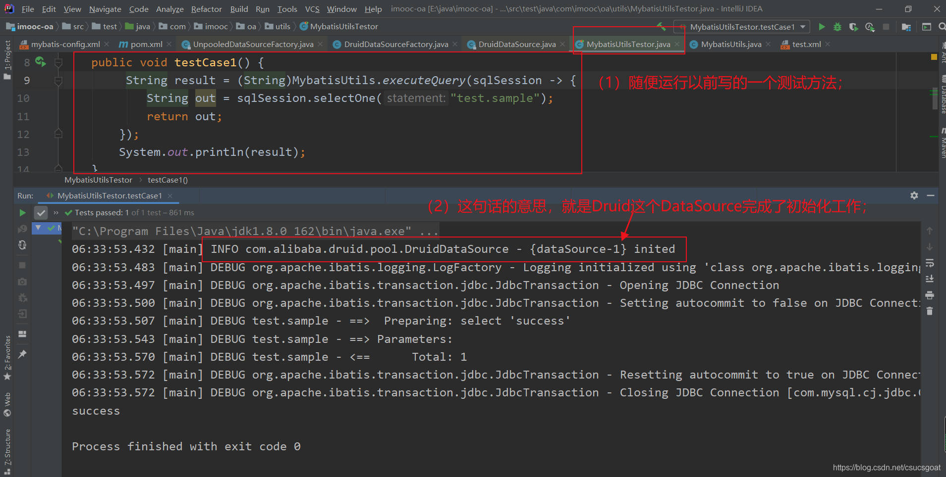 java mybatisplus durid 动态设置连接数 mybatis配置druid连接池_连接池_24