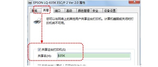 芯烨打印机 java生成打印 芯烨打印机打印设置_计算机打印设置方法_04