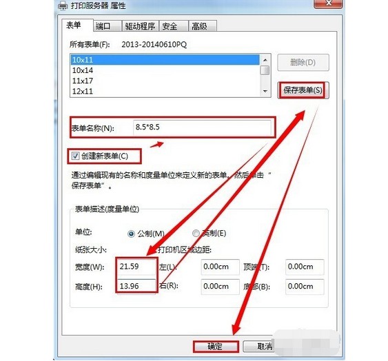 芯烨打印机 java生成打印 芯烨打印机打印设置_计算机打印设置方法_12