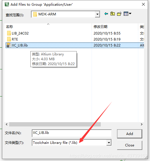 keil怎么调用python keil怎么调用lib_驱动程序_06