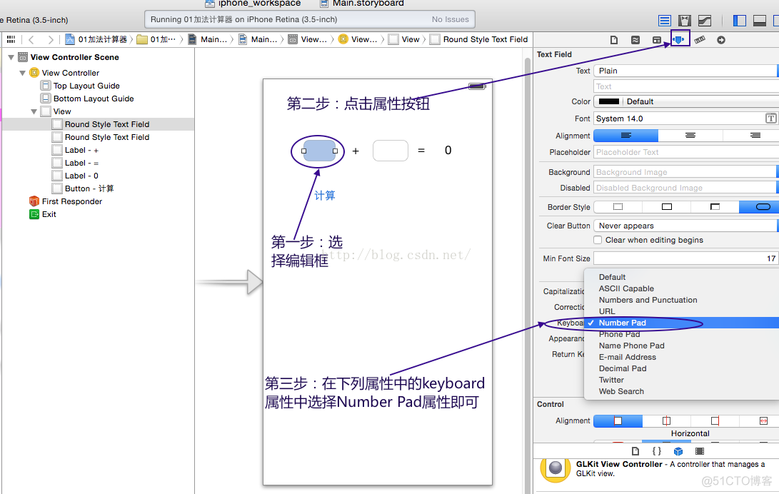 hispark 界面开发 界面开发技术_事件处理_02