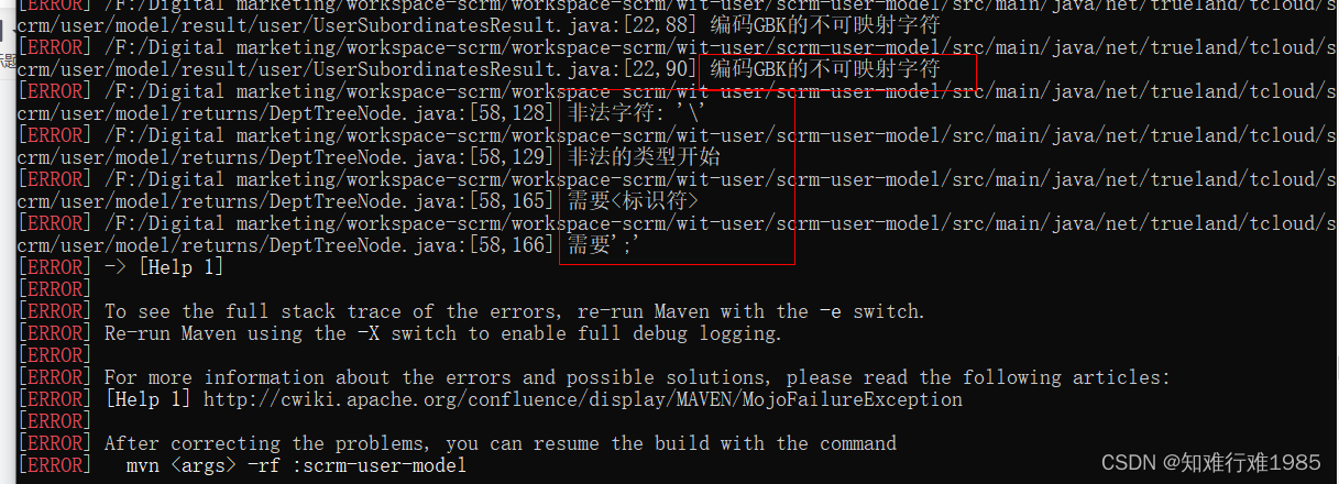 maven 项目不识别java maven项目无法编译_java