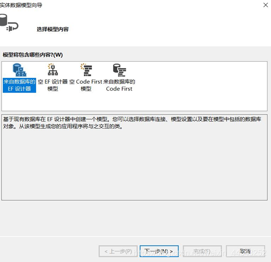 RealmSwift 数据转模型 数据模型导入_模态框_06