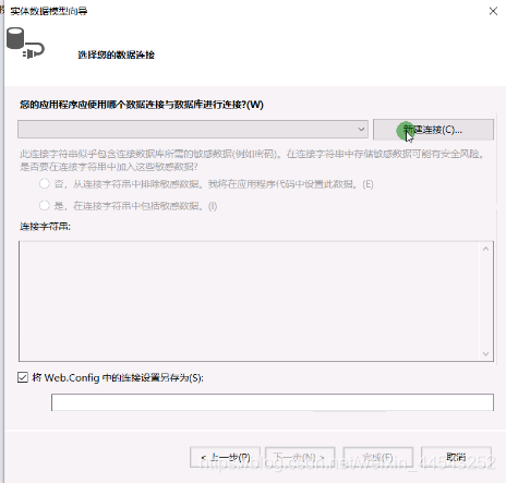 RealmSwift 数据转模型 数据模型导入_RealmSwift 数据转模型_07