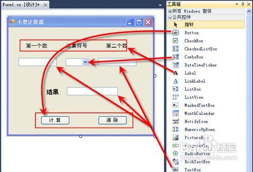 Visual Studio Android 计算器 visual studio简易计算器_Text_04