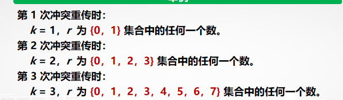 android9 以太网 物理连接 广播 以太网广播发送_数据_05