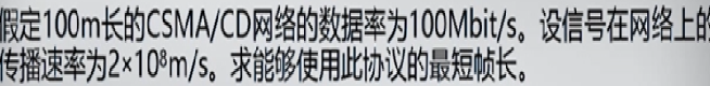 android9 以太网 物理连接 广播 以太网广播发送_重传_09