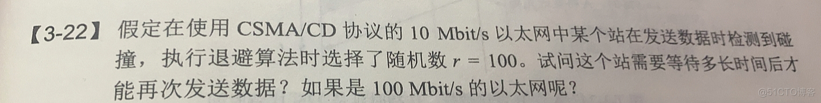 android9 以太网 物理连接 广播 以太网广播发送_数据_13