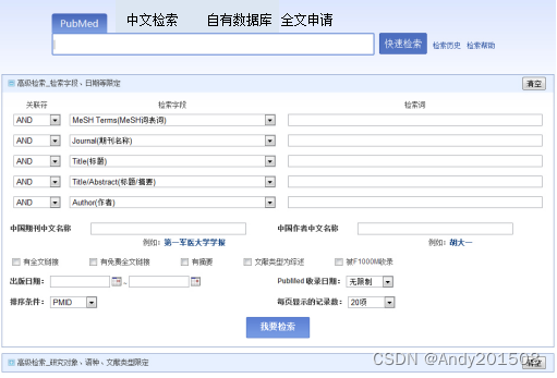 BMS软件架构开发流程 bms 软件_资源分享系统_04