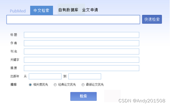 BMS软件架构开发流程 bms 软件_信息分享平台_05