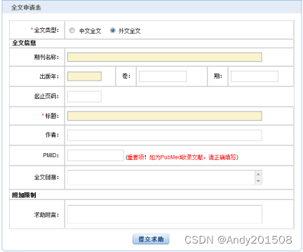 BMS软件架构开发流程 bms 软件_医学系统_07