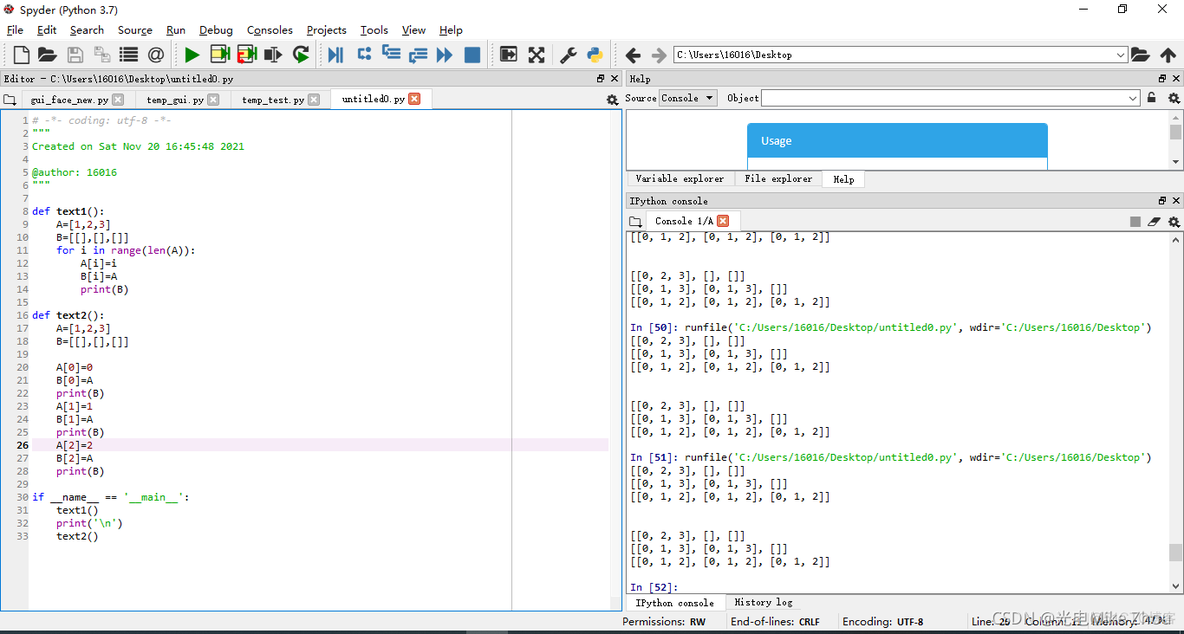 python定位td Python定位系统制作_界面_06