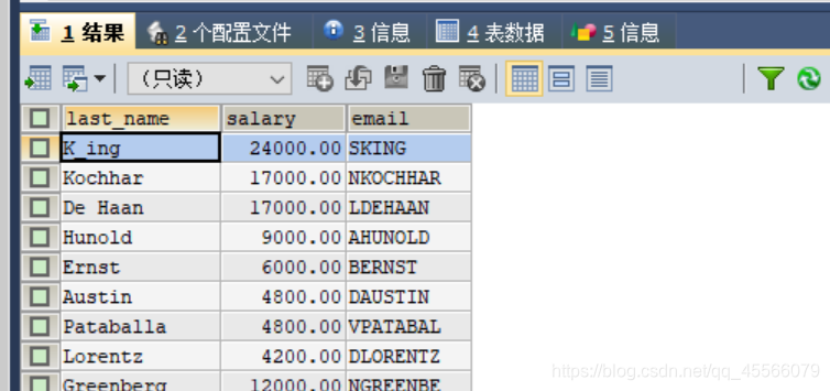 mysql selct常量 mysql查询常量_字段_02