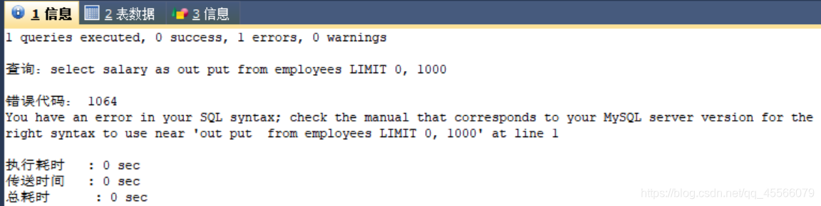 mysql selct常量 mysql查询常量_字段_11