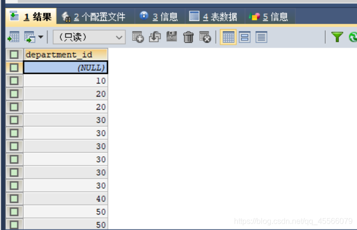 mysql selct常量 mysql查询常量_运算符_13