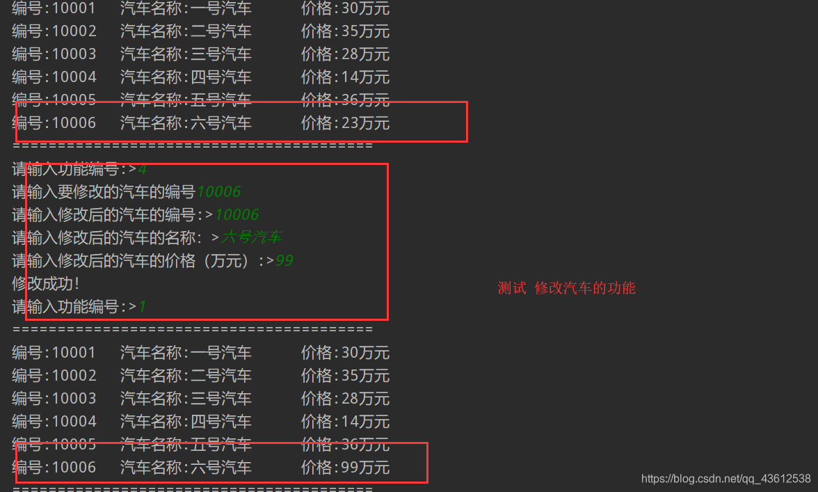 基于python的crm管理系统 python 业务管理系统_系统功能_06