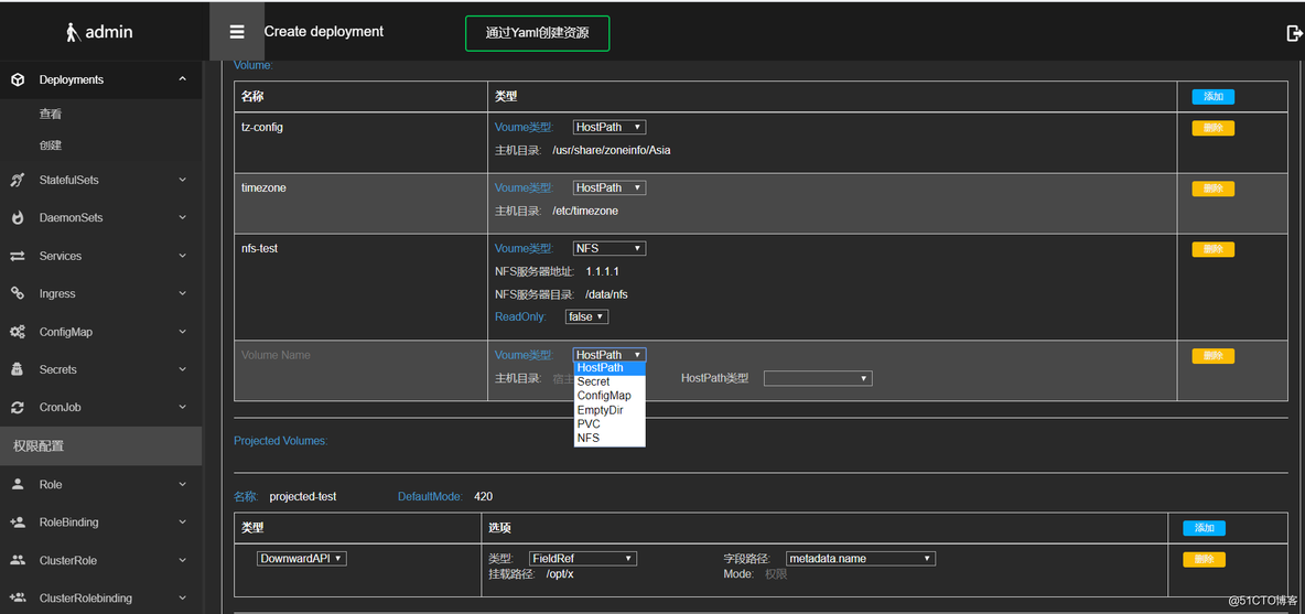 yaml文件生成java API 自动生成yaml文件_图形化_04