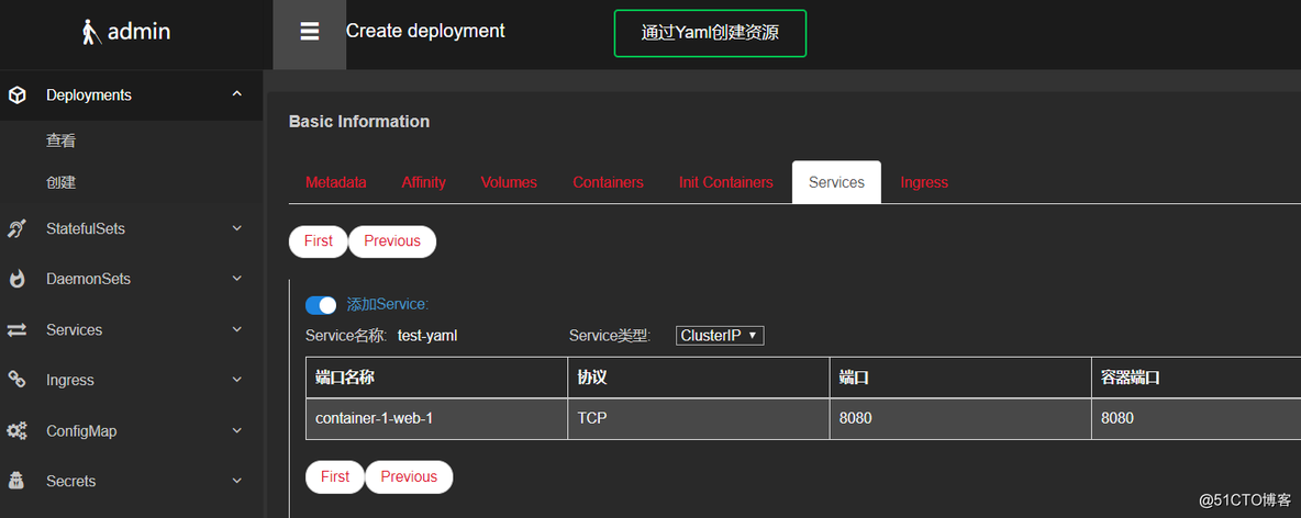 yaml文件生成java API 自动生成yaml文件_图形化_07