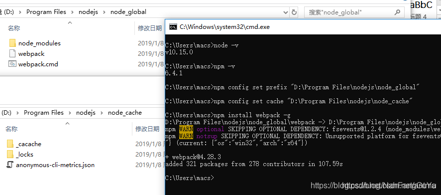 node 安装 axios 模块 如何安装nodemodules_node 安装 axios 模块_07