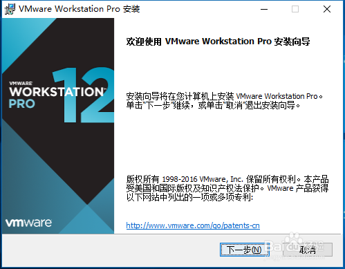 vm安装ios文件提示timeout vmware安装出错_安装系统