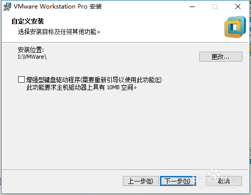 vm安装ios文件提示timeout vmware安装出错_VMware_03