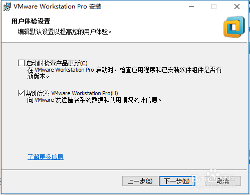 vm安装ios文件提示timeout vmware安装出错_vm安装ios文件提示timeout_04