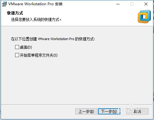 vm安装ios文件提示timeout vmware安装出错_安装系统_05