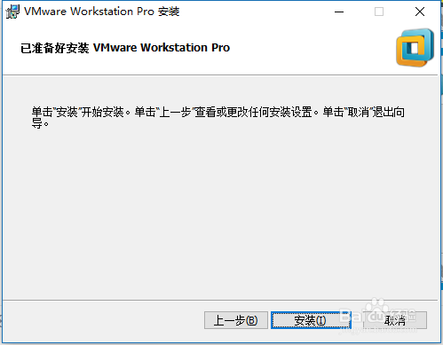 vm安装ios文件提示timeout vmware安装出错_VMware_06