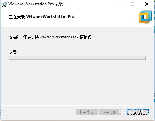 vm安装ios文件提示timeout vmware安装出错_安装系统_07