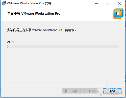 vm安装ios文件提示timeout vmware安装出错_快捷键_07