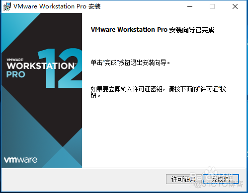 vm安装ios文件提示timeout vmware安装出错_安装系统_08